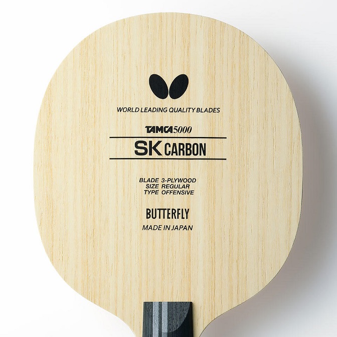 SK 카본 - CS