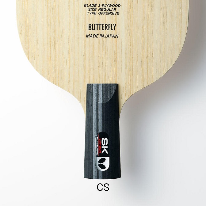 SK 카본 - CS
