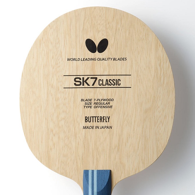 SK7 클래식