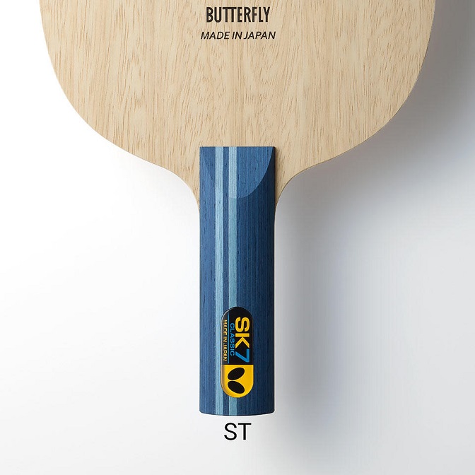 SK7 클래식