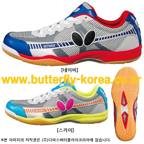 레조라인 TB