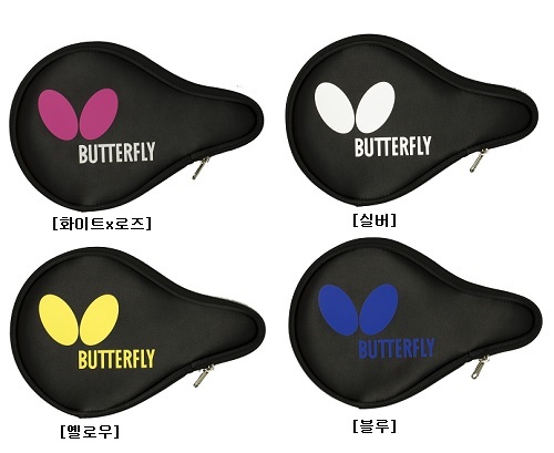 로고 풀 케이스
