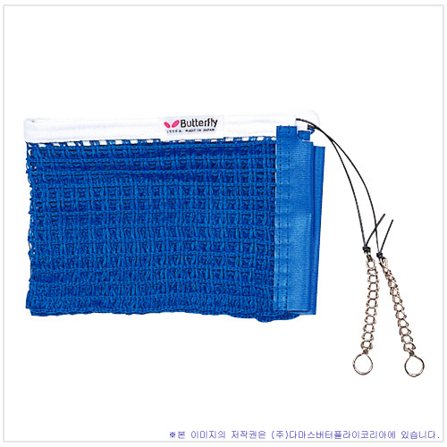인터체인지 네트