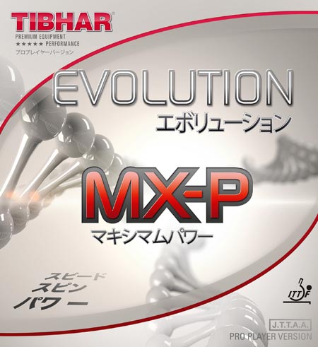 에볼루션 MX-P(EVOLUTION MX-P)